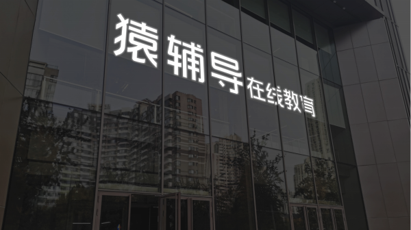 配资开户知识网 洪田股份：公司及董事舒志高被证监会立案调查